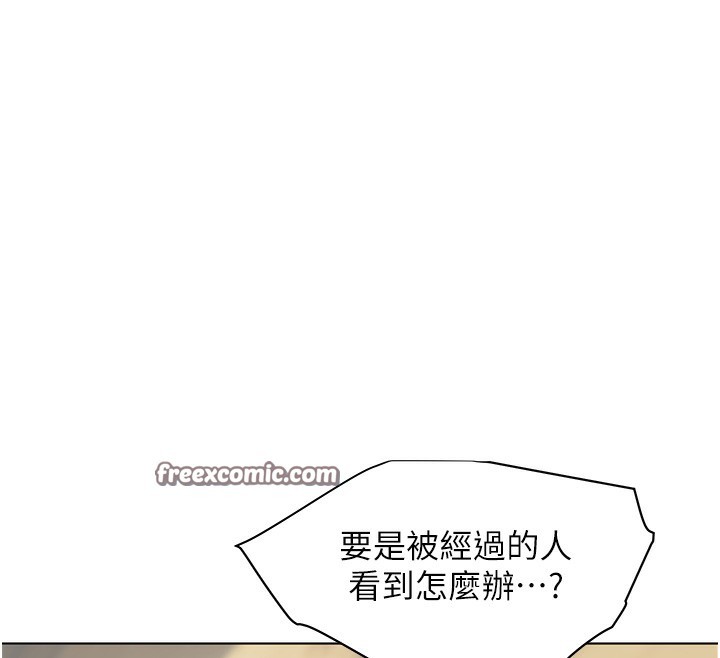 [韩国漫画] 老师的亲密指导 剧情,女教师#[185P]-110