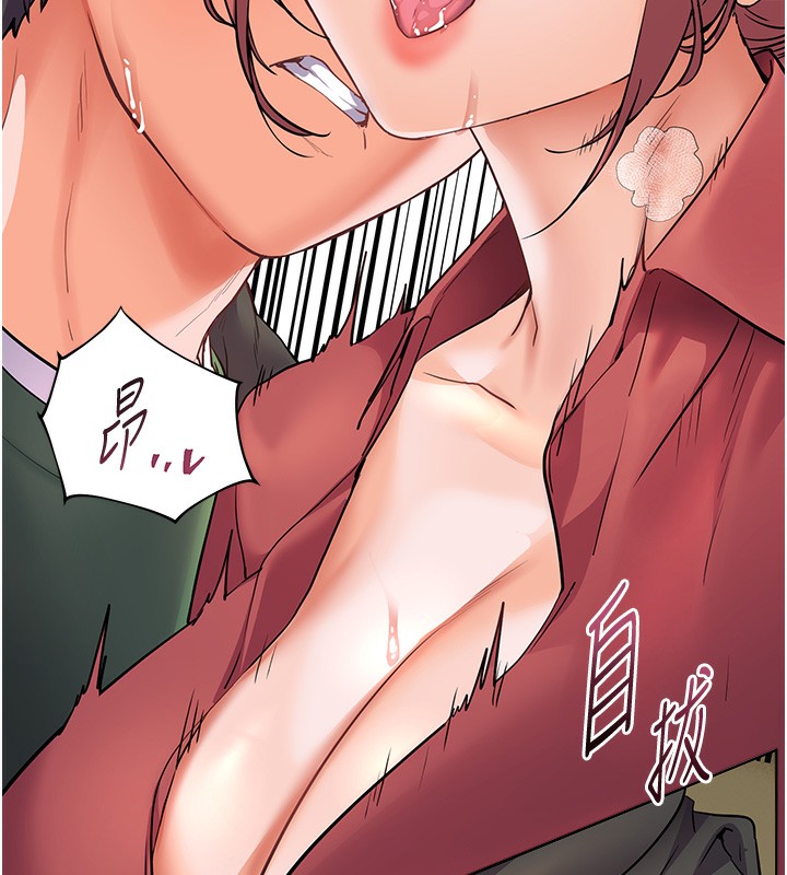 [韩国漫画] 老师的亲密指导 剧情,女教师#[185P]-148