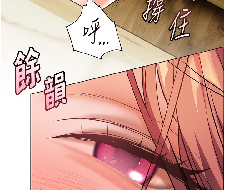 [韩国漫画] 老师的亲密指导 剧情,女教师#[185P]-162