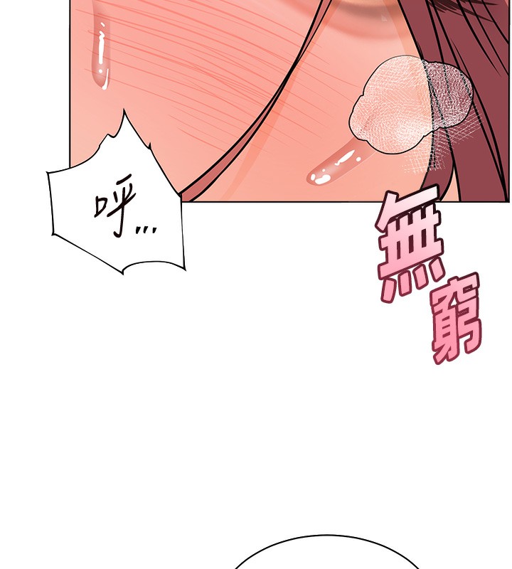[韩国漫画] 老师的亲密指导 剧情,女教师#[185P]-163