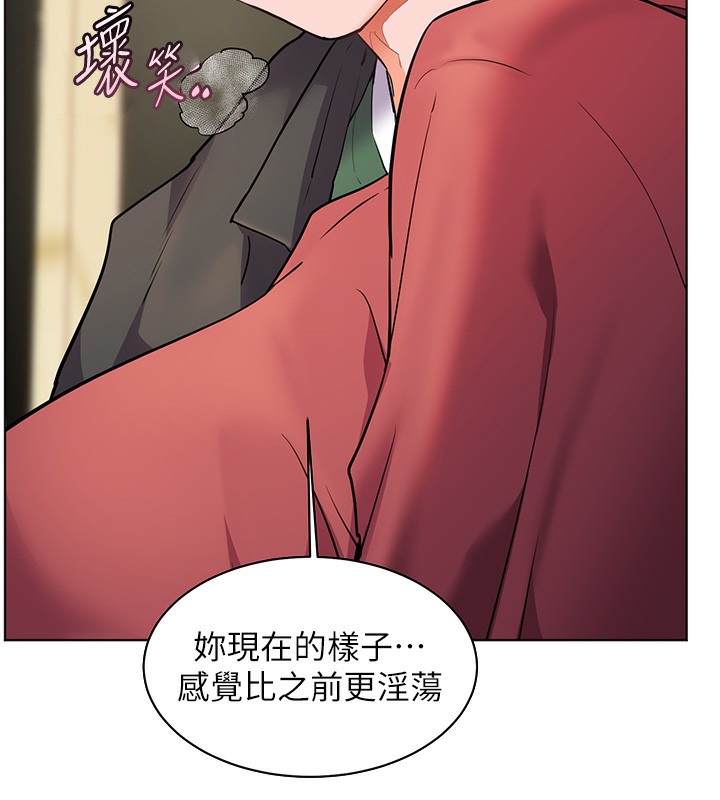 [韩国漫画] 老师的亲密指导 剧情,女教师#[185P]-165