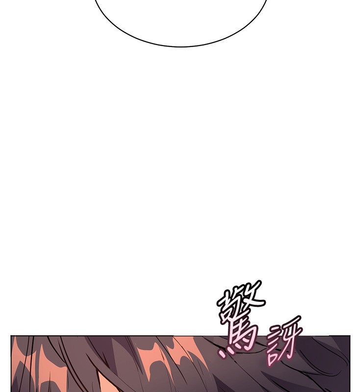 [韩国漫画] 老师的亲密指导 剧情,女教师#[185P]-167