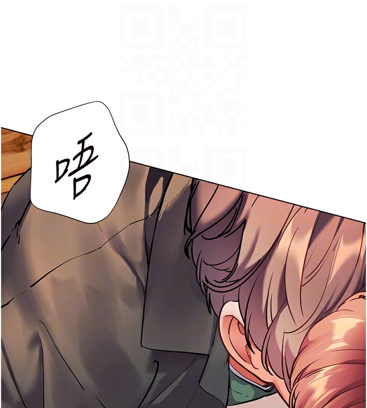 [韩国漫画] 老师的亲密指导 剧情,女教师#[185P]-17