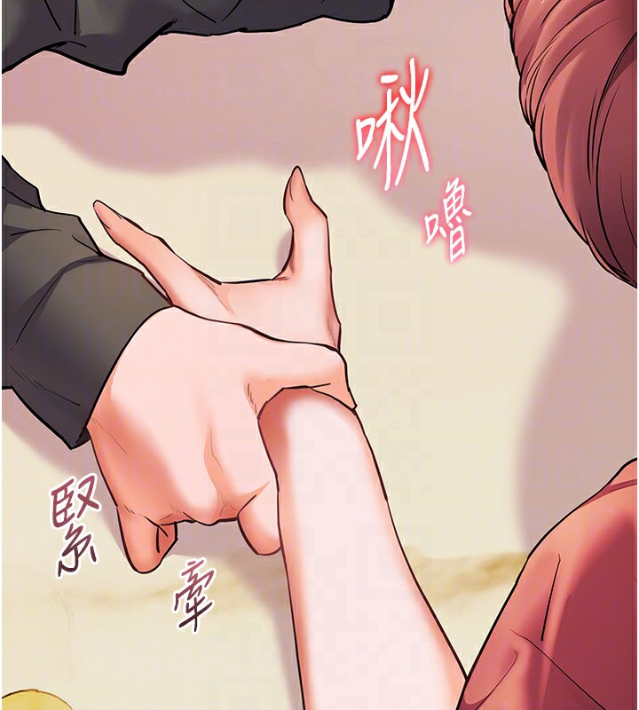 [韩国漫画] 老师的亲密指导 剧情,女教师#[185P]-18