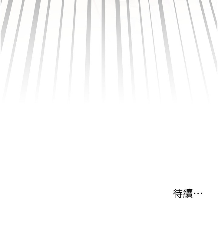 [韩国漫画] 老师的亲密指导 剧情,女教师#[185P]-185