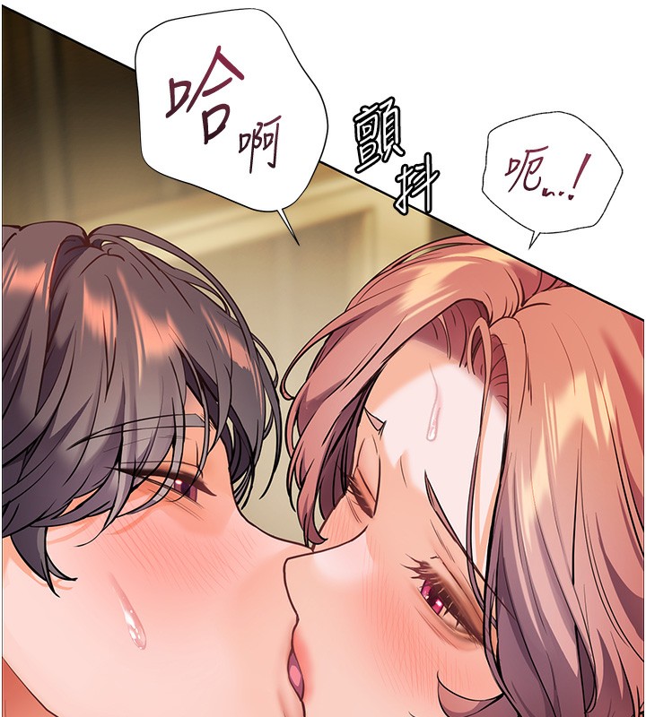 [韩国漫画] 老师的亲密指导 剧情,女教师#[185P]-20