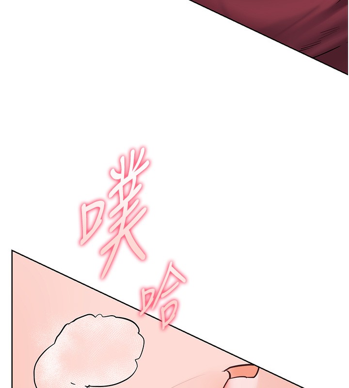 [韩国漫画] 老师的亲密指导 剧情,女教师#[185P]-22