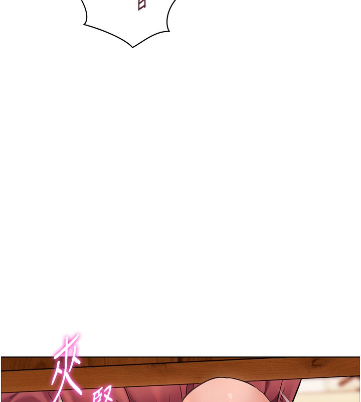 [韩国漫画] 老师的亲密指导 剧情,女教师#[185P]-29