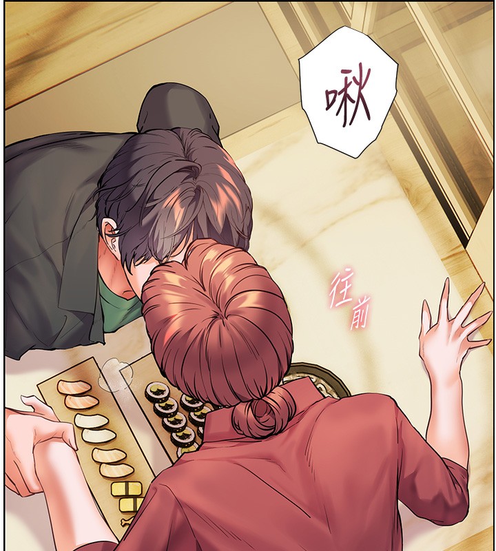 [韩国漫画] 老师的亲密指导 剧情,女教师#[185P]-39