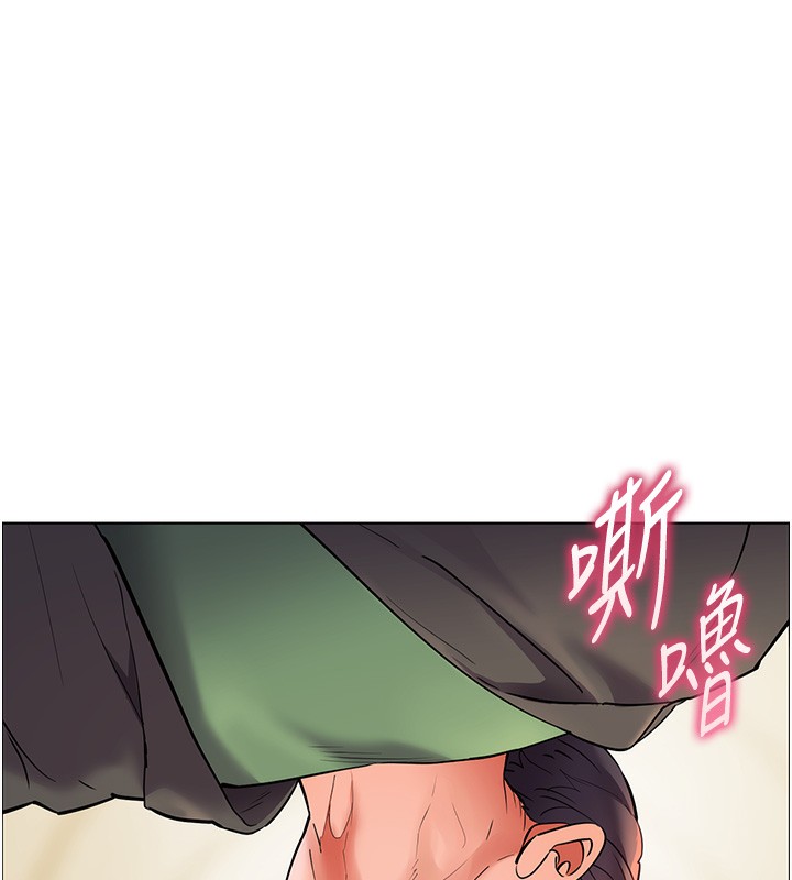 [韩国漫画] 老师的亲密指导 剧情,女教师#[185P]-45