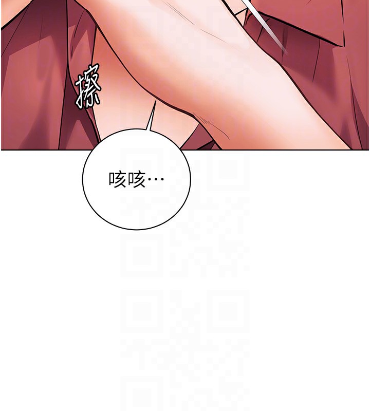 [韩国漫画] 老师的亲密指导 剧情,女教师#[185P]-63