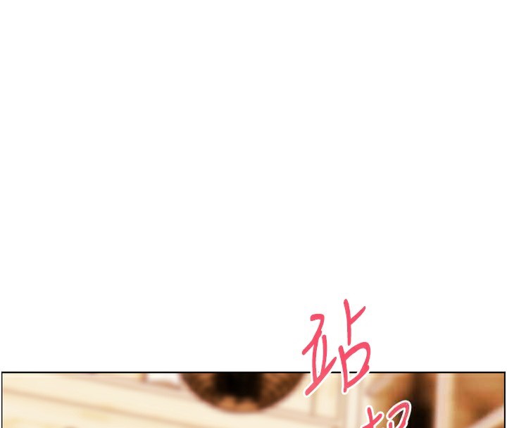 [韩国漫画] 老师的亲密指导 剧情,女教师#[185P]-74