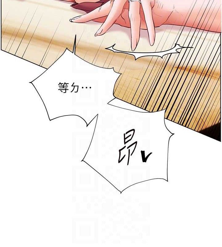 [韩国漫画] 老师的亲密指导 剧情,女教师#[179P]-101