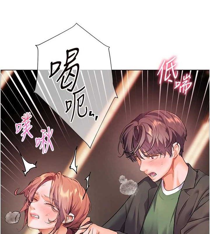 [韩国漫画] 老师的亲密指导 剧情,女教师#[179P]-104