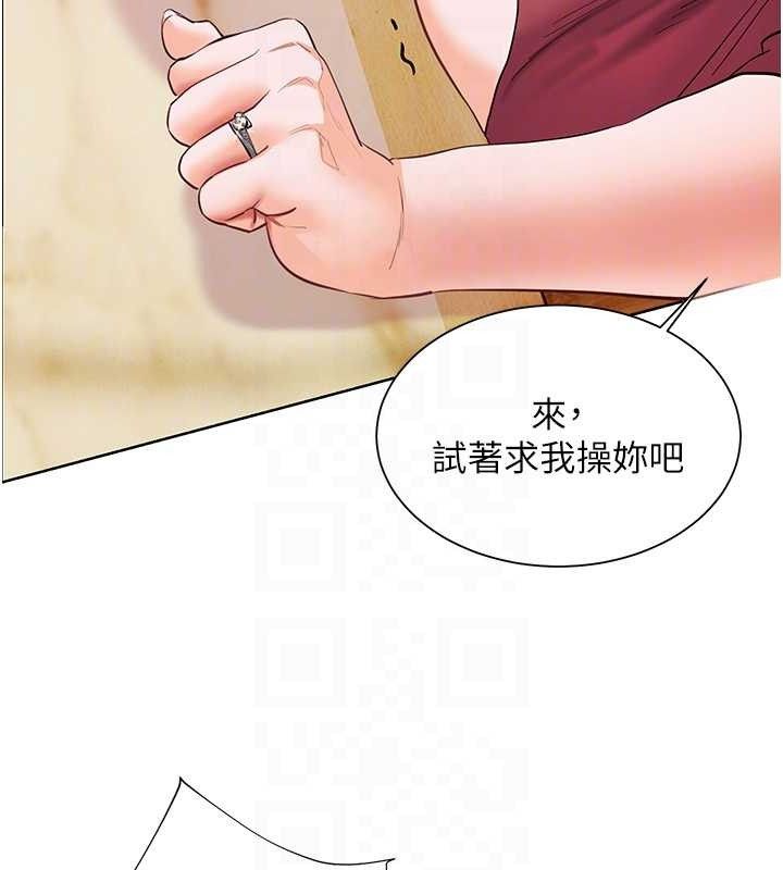 [韩国漫画] 老师的亲密指导 剧情,女教师#[179P]-108