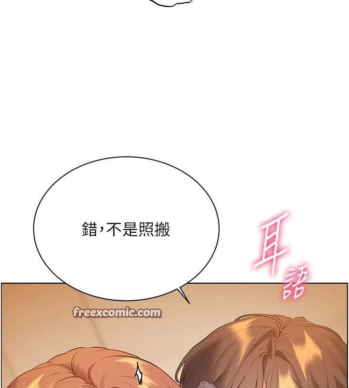 [韩国漫画] 老师的亲密指导 剧情,女教师#[179P]-112