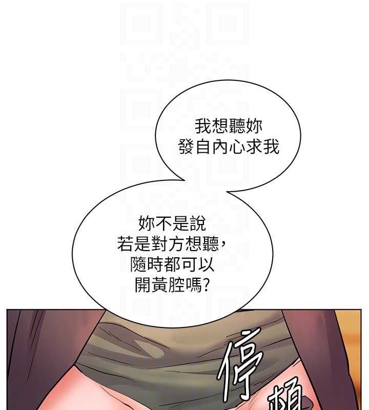 [韩国漫画] 老师的亲密指导 剧情,女教师#[179P]-115