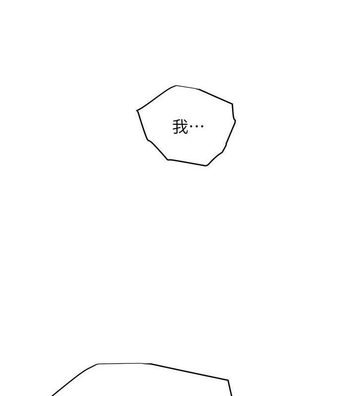 [韩国漫画] 老师的亲密指导 剧情,女教师#[179P]-120