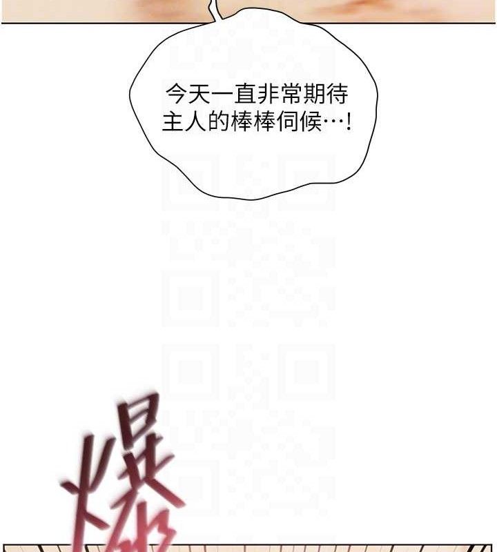 [韩国漫画] 老师的亲密指导 剧情,女教师#[179P]-123