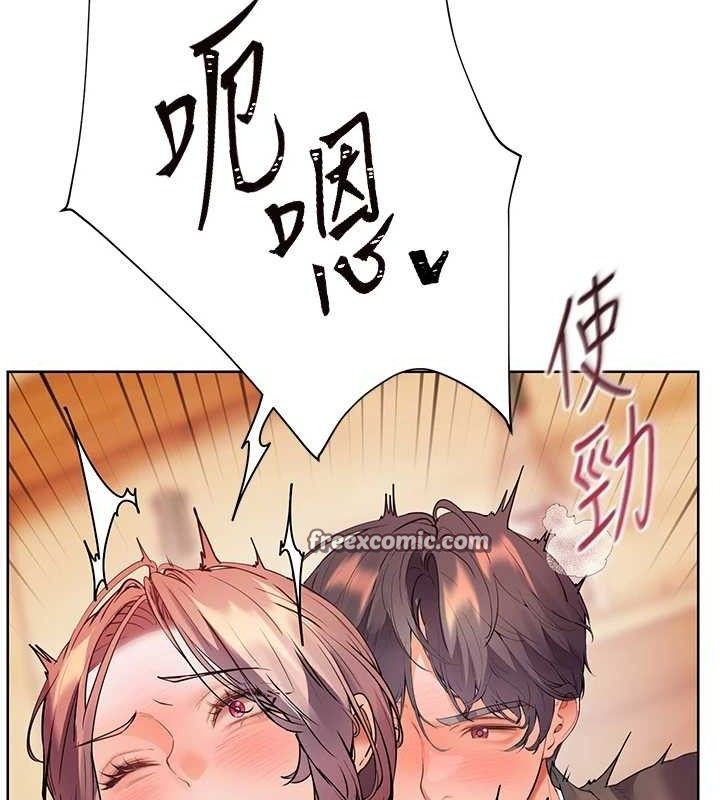 [韩国漫画] 老师的亲密指导 剧情,女教师#[179P]-126