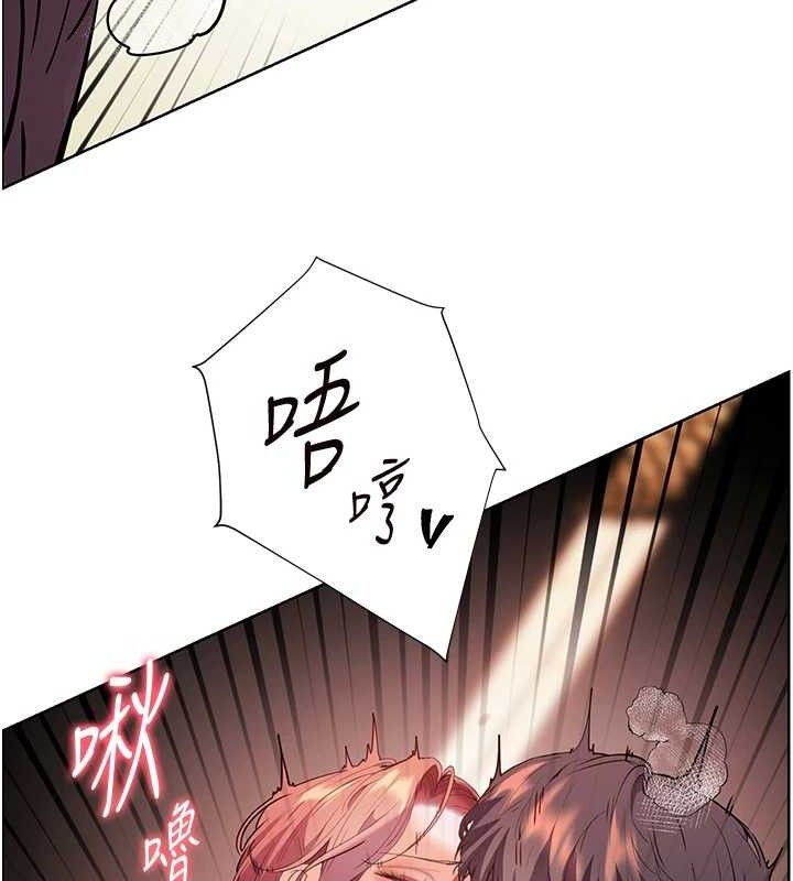 [韩国漫画] 老师的亲密指导 剧情,女教师#[179P]-132