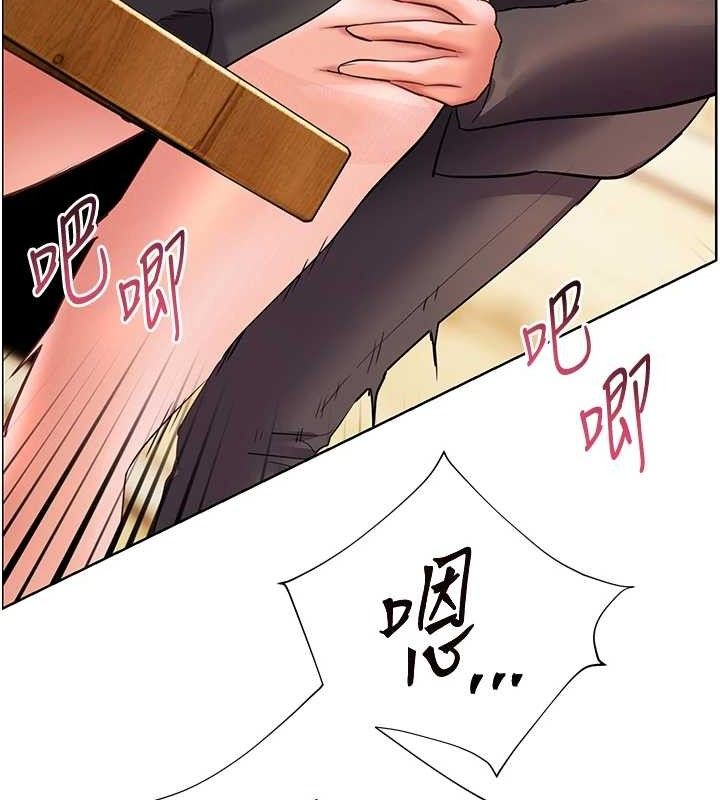 [韩国漫画] 老师的亲密指导 剧情,女教师#[179P]-134