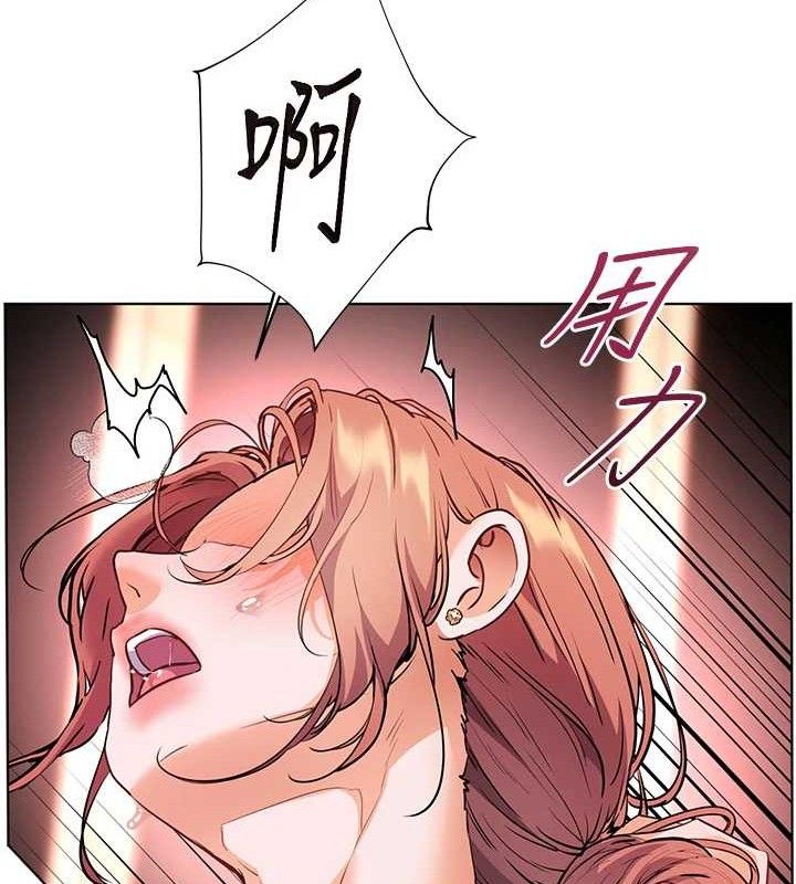 [韩国漫画] 老师的亲密指导 剧情,女教师#[179P]-141