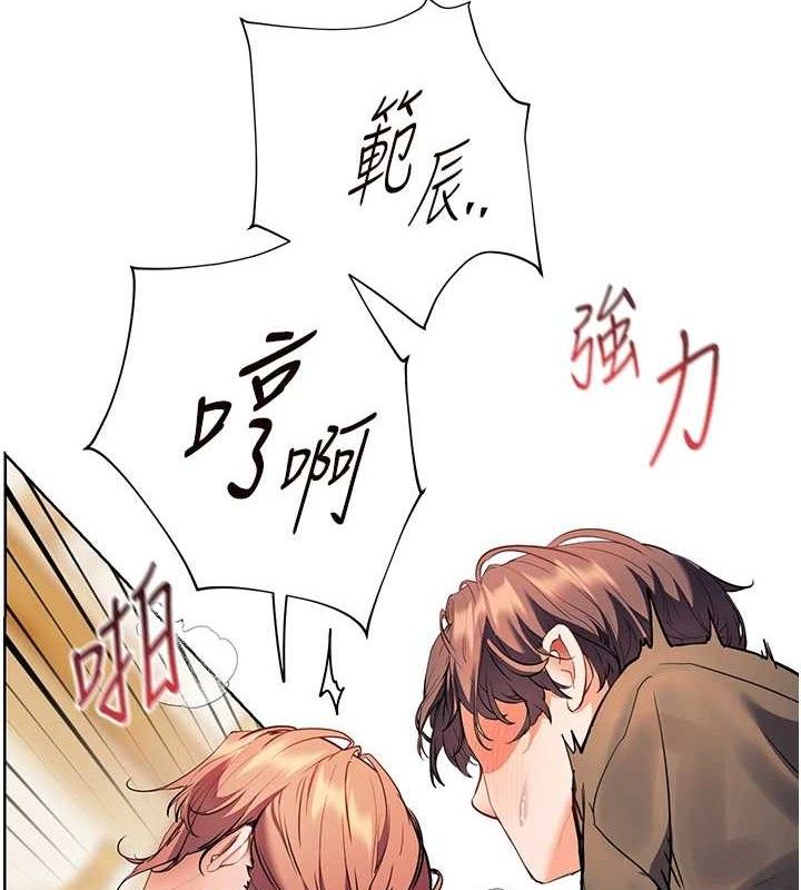 [韩国漫画] 老师的亲密指导 剧情,女教师#[179P]-143