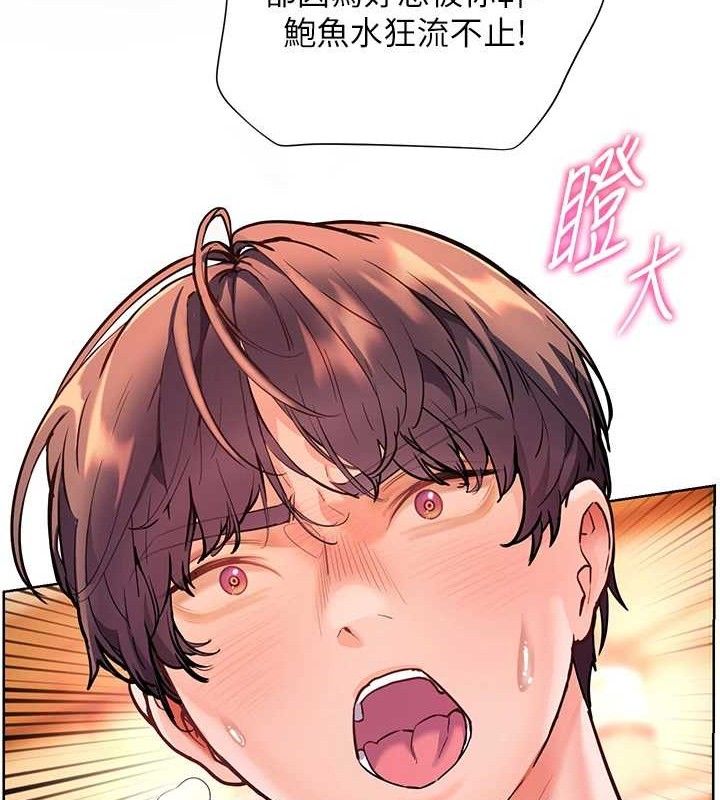 [韩国漫画] 老师的亲密指导 剧情,女教师#[179P]-150