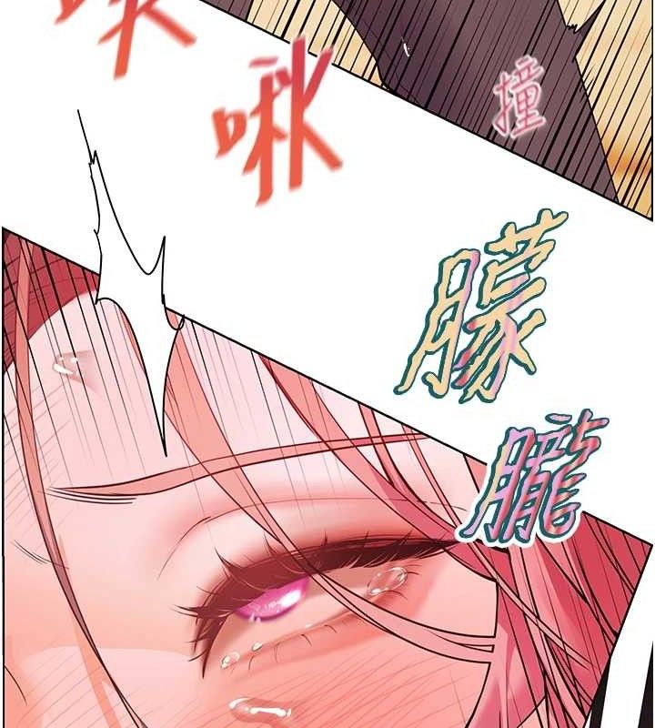 [韩国漫画] 老师的亲密指导 剧情,女教师#[179P]-160