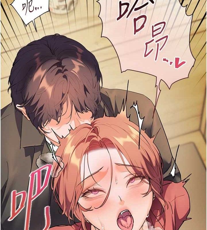 [韩国漫画] 老师的亲密指导 剧情,女教师#[179P]-17