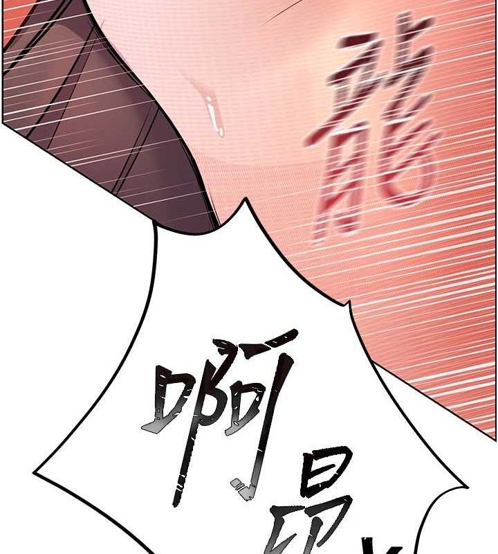 [韩国漫画] 老师的亲密指导 剧情,女教师#[179P]-175