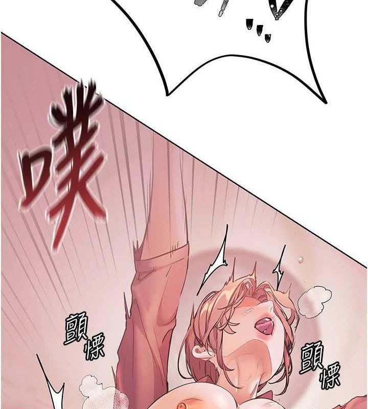 [韩国漫画] 老师的亲密指导 剧情,女教师#[179P]-176