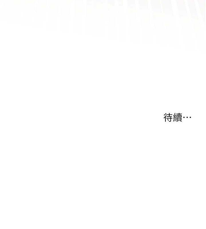 [韩国漫画] 老师的亲密指导 剧情,女教师#[179P]-179