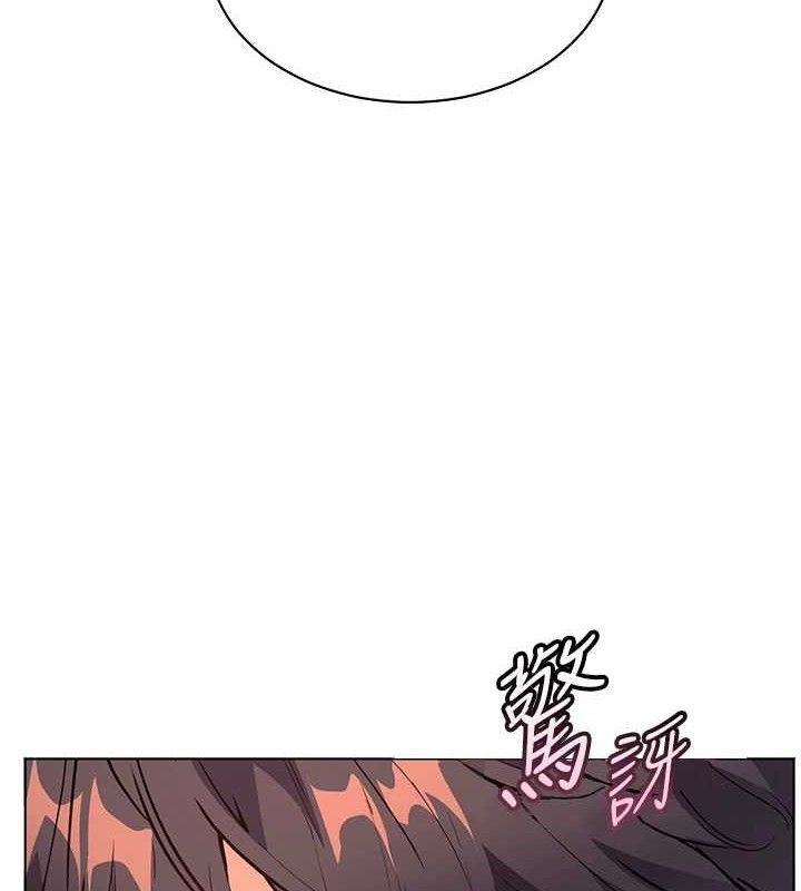 [韩国漫画] 老师的亲密指导 剧情,女教师#[179P]-2