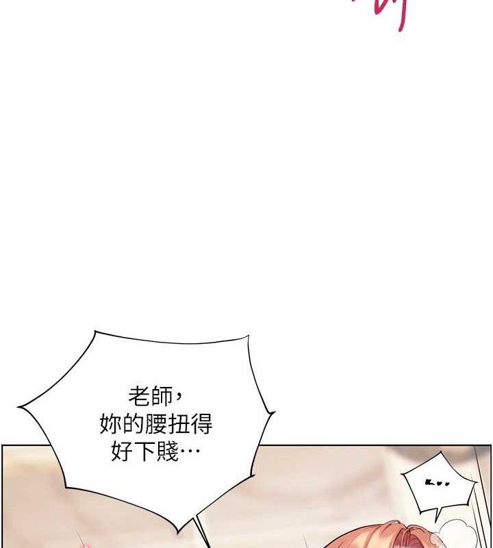 [韩国漫画] 老师的亲密指导 剧情,女教师#[179P]-43