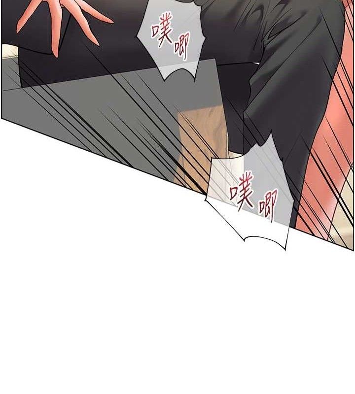 [韩国漫画] 老师的亲密指导 剧情,女教师#[179P]-45