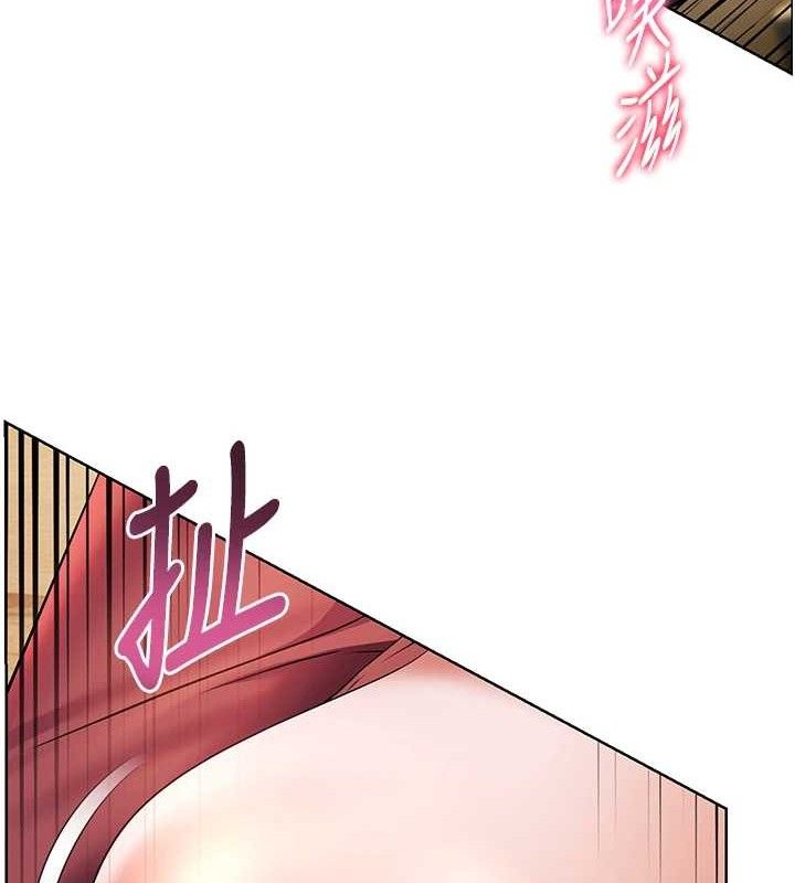 [韩国漫画] 老师的亲密指导 剧情,女教师#[179P]-52