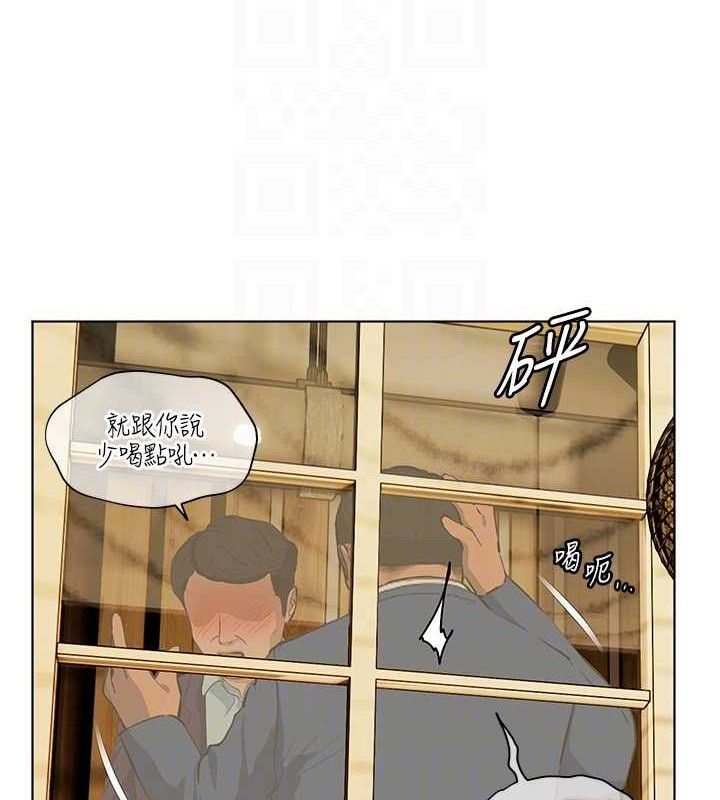 [韩国漫画] 老师的亲密指导 剧情,女教师#[179P]-63