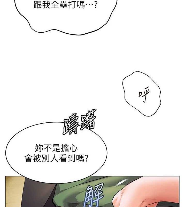 [韩国漫画] 老师的亲密指导 剧情,女教师#[179P]-7