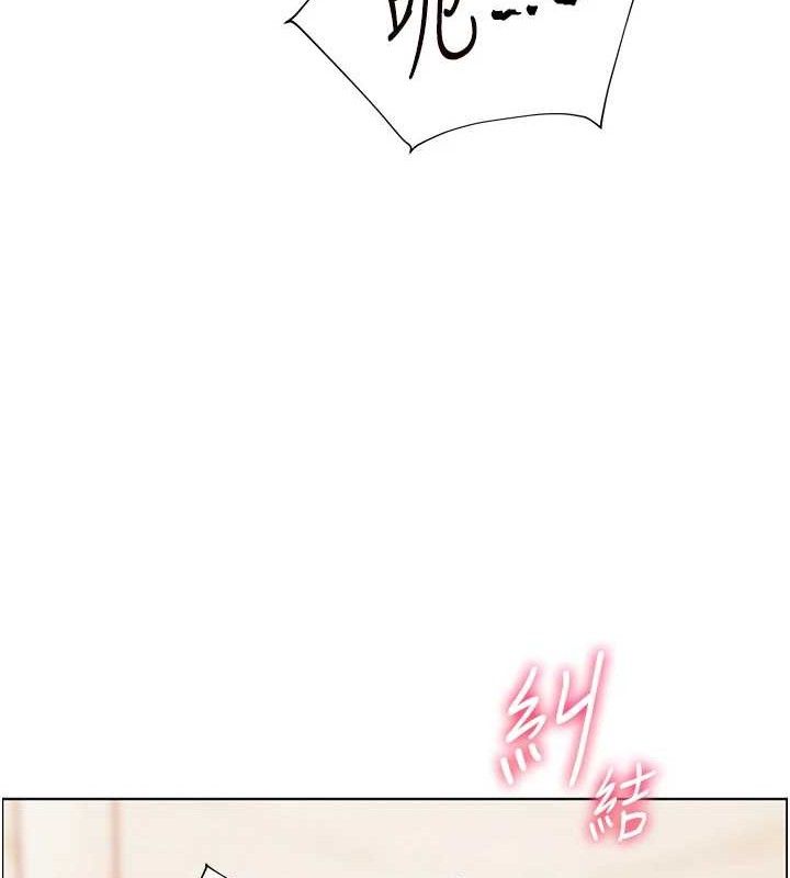 [韩国漫画] 老师的亲密指导 剧情,女教师#[179P]-73