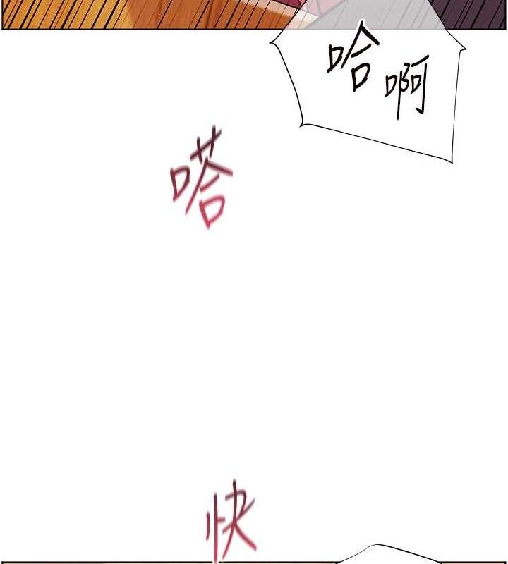[韩国漫画] 老师的亲密指导 剧情,女教师#[179P]-83