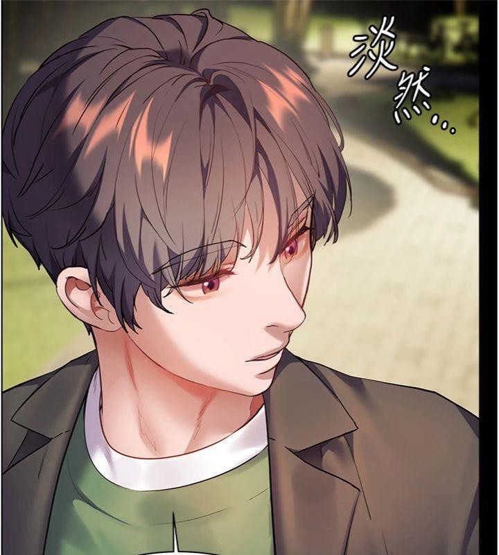 [韩国漫画] 老师的亲密指导 剧情,女教师#[182P]-100