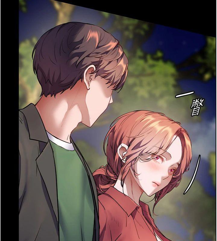 [韩国漫画] 老师的亲密指导 剧情,女教师#[182P]-102