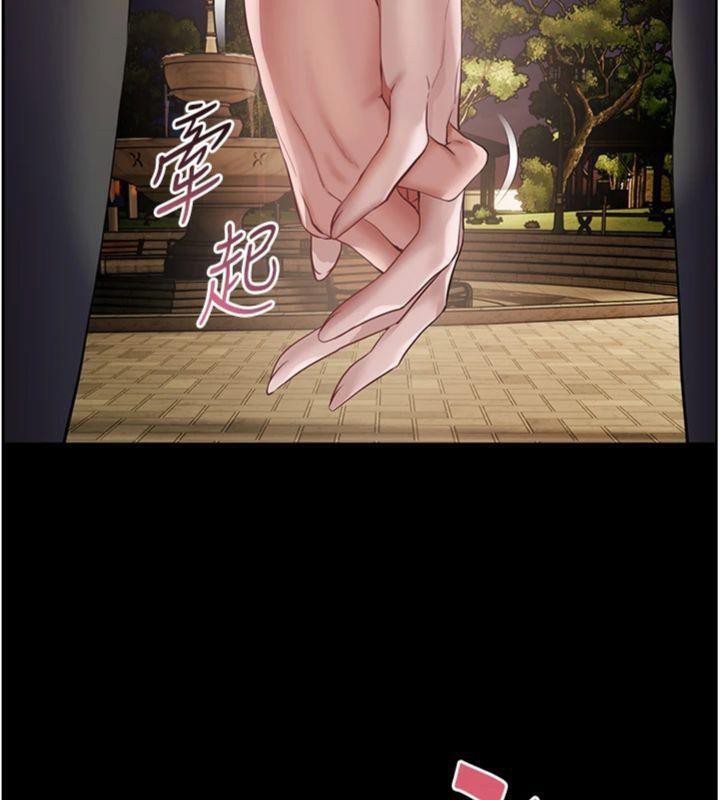 [韩国漫画] 老师的亲密指导 剧情,女教师#[182P]-113