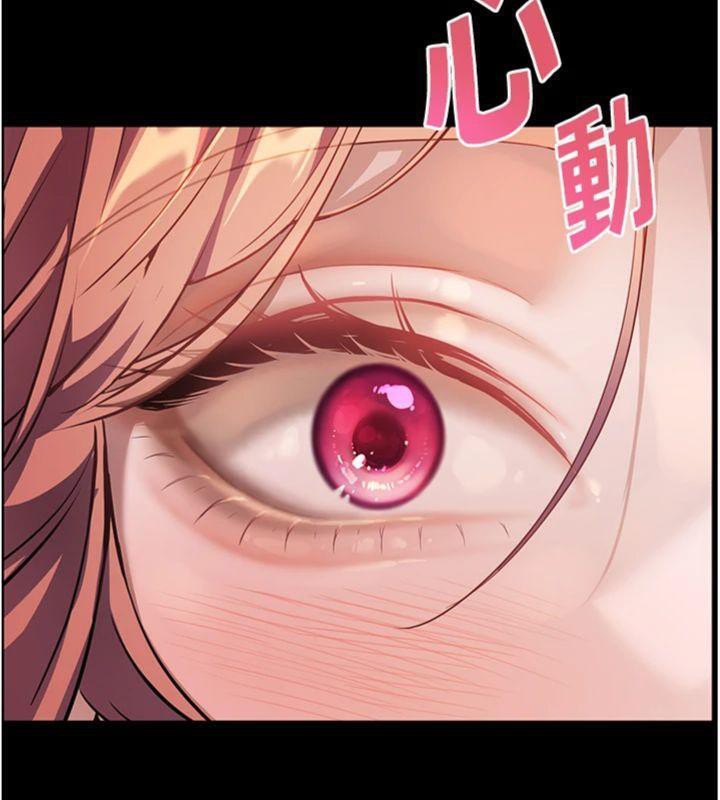 [韩国漫画] 老师的亲密指导 剧情,女教师#[182P]-114