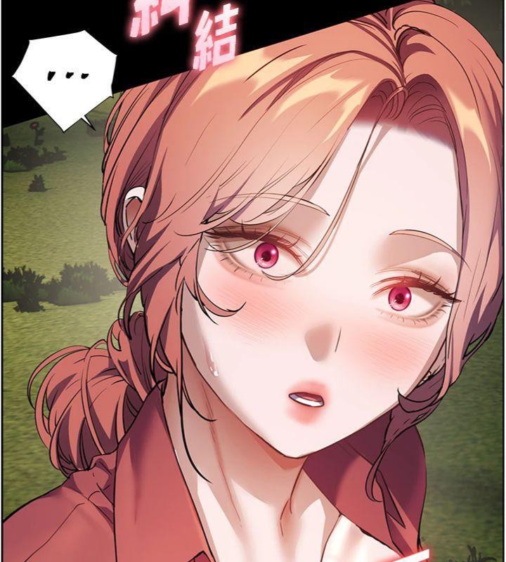 [韩国漫画] 老师的亲密指导 剧情,女教师#[182P]-123