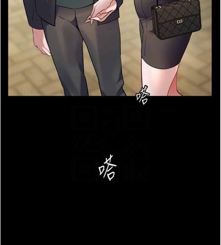 [韩国漫画] 老师的亲密指导 剧情,女教师#[182P]-127