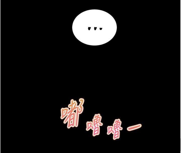 [韩国漫画] 老师的亲密指导 剧情,女教师#[182P]-128