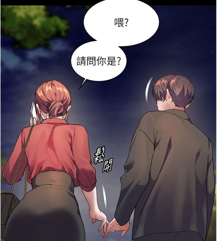 [韩国漫画] 老师的亲密指导 剧情,女教师#[182P]-133